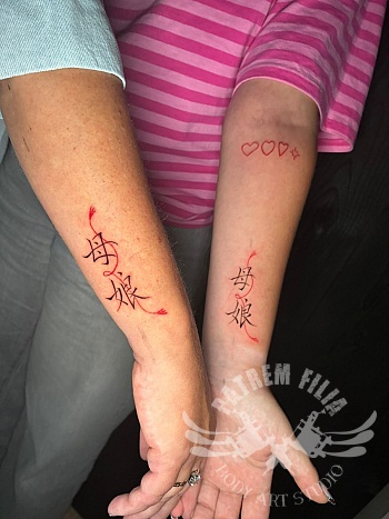 Matching Moeder-Dochter Fine Line Tattoo met Rode Draad